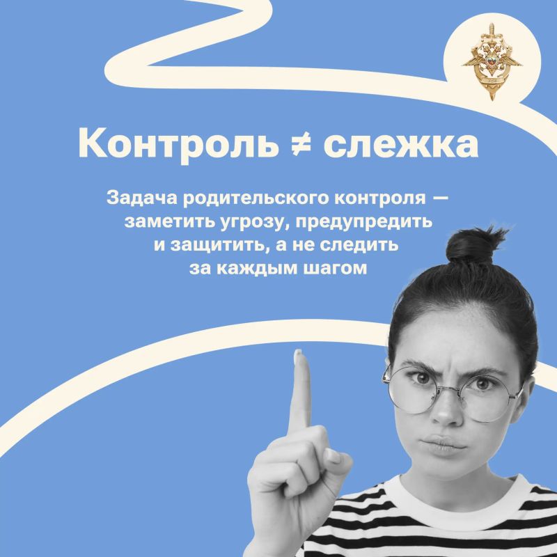 Обезопасьте своих детей!. Обратите внимание, какую информацию они получают в Интернете Обезопасьте своих детей!. Обратите внимание, какую информацию они получают в Интернете