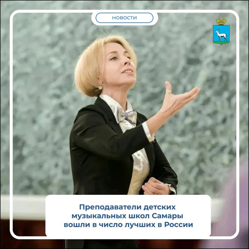 Самарские педагоги Олег Апарин и Екатерина Попова стали победителями конкурса на присуждение премии лучшим преподавателям детских школ искусств, творческих училищ и вузов