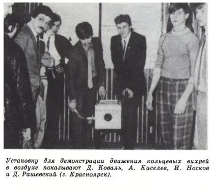 Иван Носков: Сегодня все вспоминают своих любимых учителей
