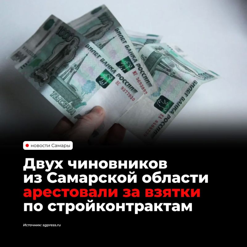 В Исаклинском районе два сотрудника администрации получили обвинение в получении взятки в 130 тысяч рублей