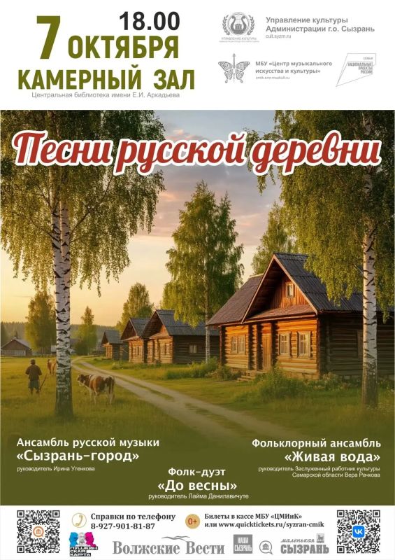 Музыка, наполненная теплом и историей