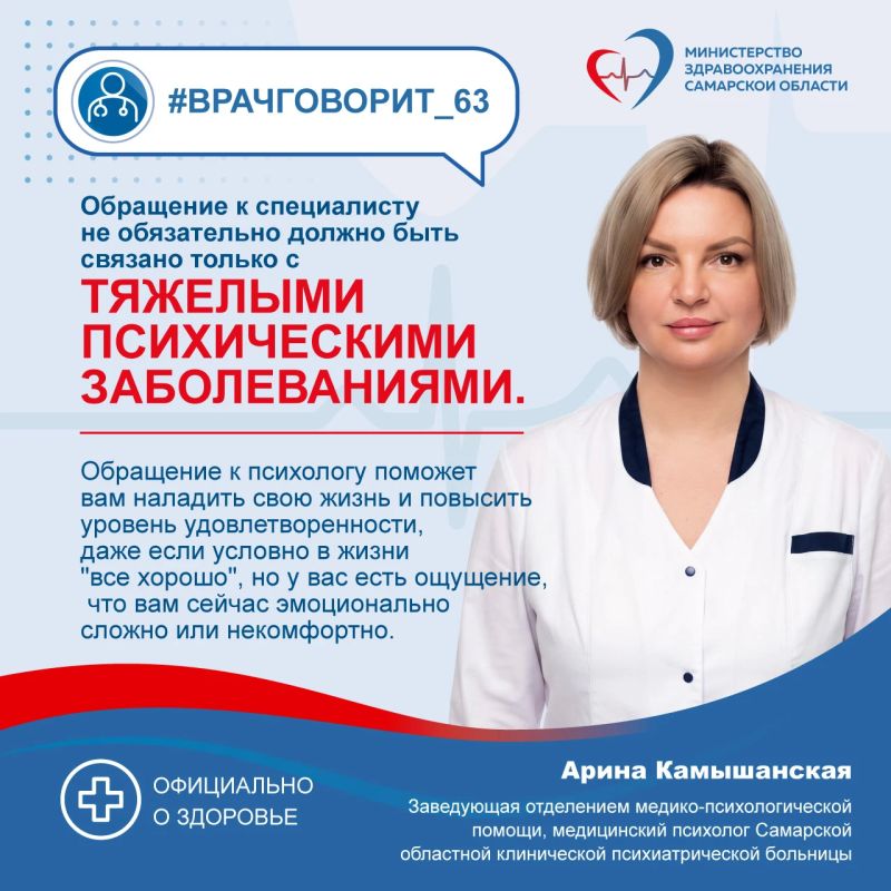 Как понять, что при переживаниях и стрессе нужна помощь специалиста?