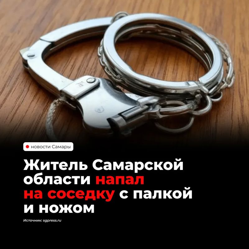 26-летний житель Тольятти получил 7 лет колонии строгого режима за нападение на соседку по общежитию