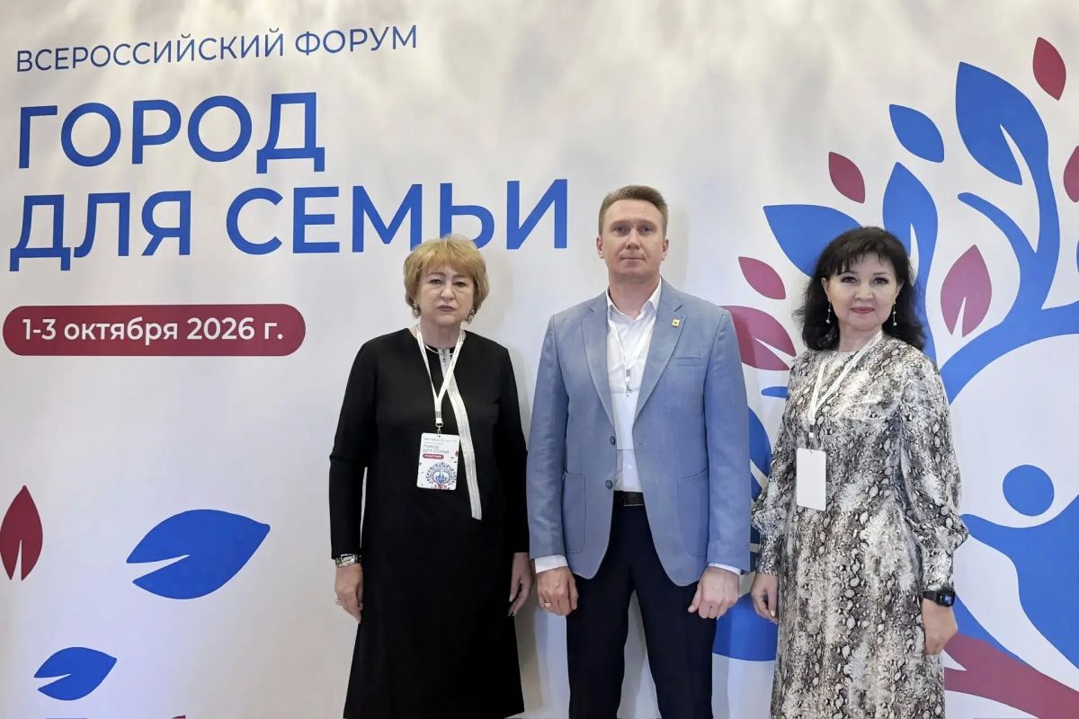 «Город для семьи»: Сызрань приняла участие во Всероссийском форуме «Город для семьи»: Сызрань приняла участие во Всероссийском форуме
