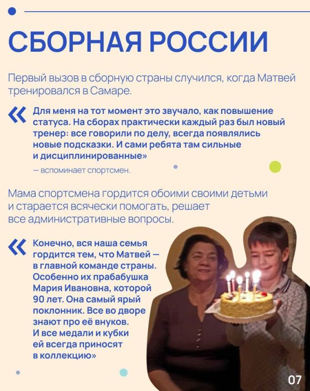 Сегодня знакомимся с Матвеем Череватым — 12й ракеткой РТТ в возрасте до 17 лет Сегодня знакомимся с Матвеем Череватым — 12й ракеткой РТТ в возрасте до 17 лет