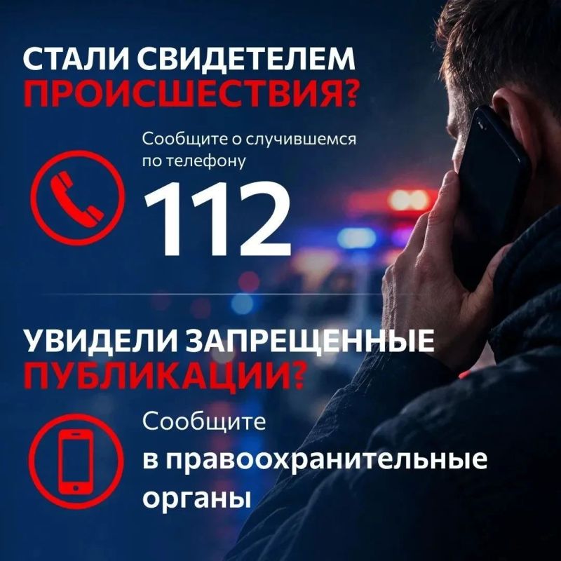 Жителей Самарской области просят не выкладывать никуда атаки БПЛА Жителей Самарской области просят не выкладывать никуда атаки БПЛА