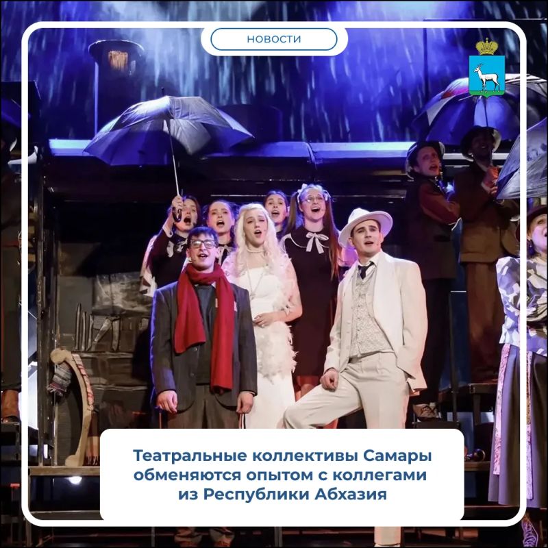 В Сухуме состоялась встреча министра культуры Республики Абхазия Даура Ковэ и руководителя Департамента культуры и молодежной политики Самары Татьяны Шпаковской