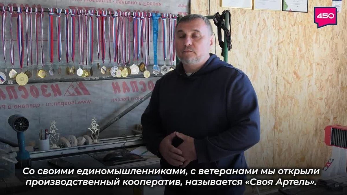 Ветеран спецоперации Роман Игнатенко из Самары после возвращения домой открыл необычный бизнес