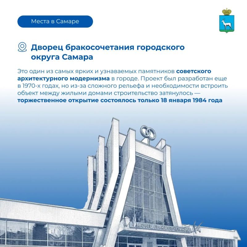 Места Самары. У каждого уголка города есть своя история