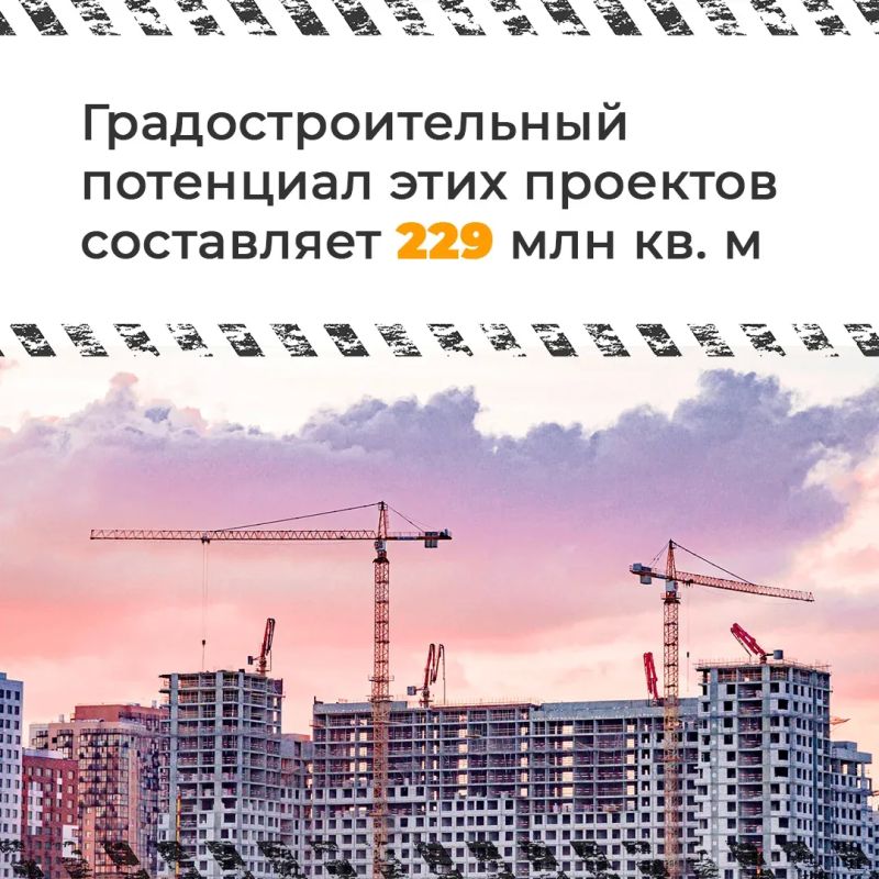 Прощай точечная застройка! Как в России меняются правила игры в строительстве Прощай точечная застройка! Как в России меняются правила игры в строительстве