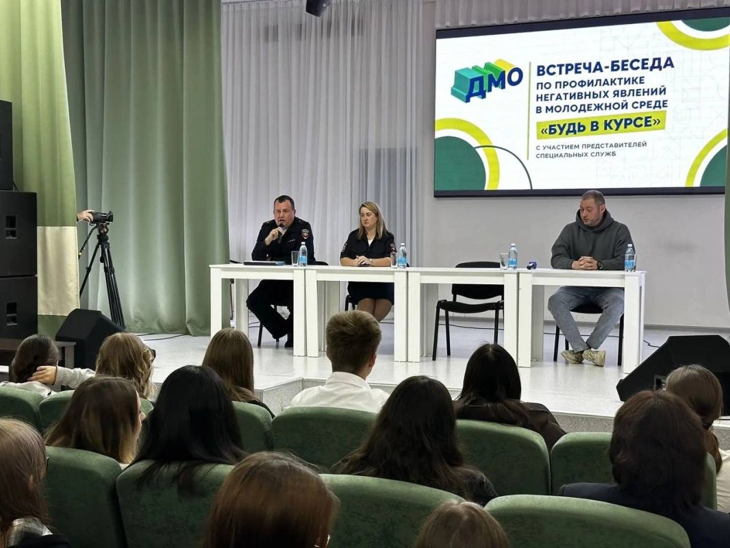 В Новокуйбышевске прошла встреча со студентами по профилактике правонарушений