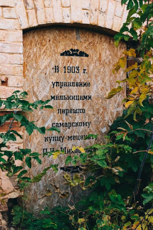 Река Самара и руины водяной механической мельницы купца Павла Шихобалова на берегу Река Самара и руины водяной механической мельницы купца Павла Шихобалова на берегу