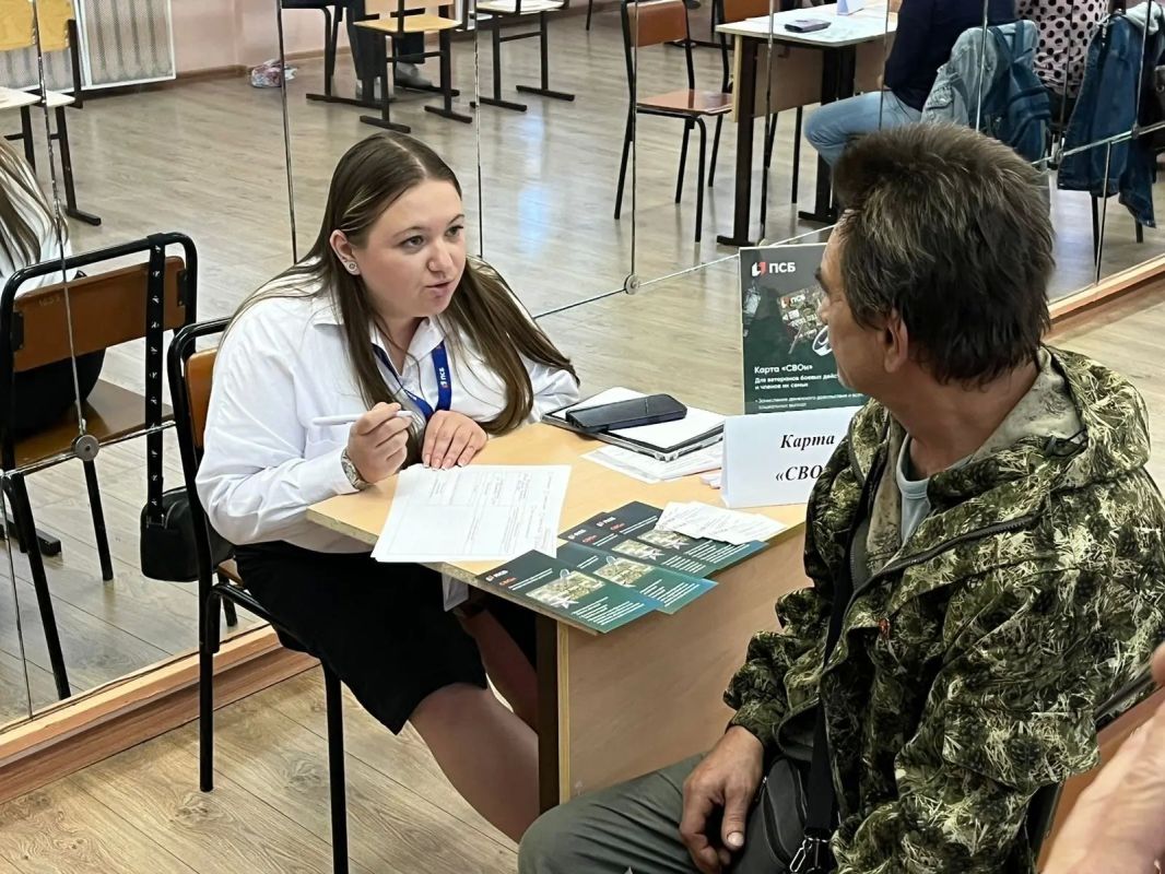 Единый консультационный день для участников СВО и их близких — 17 октября!