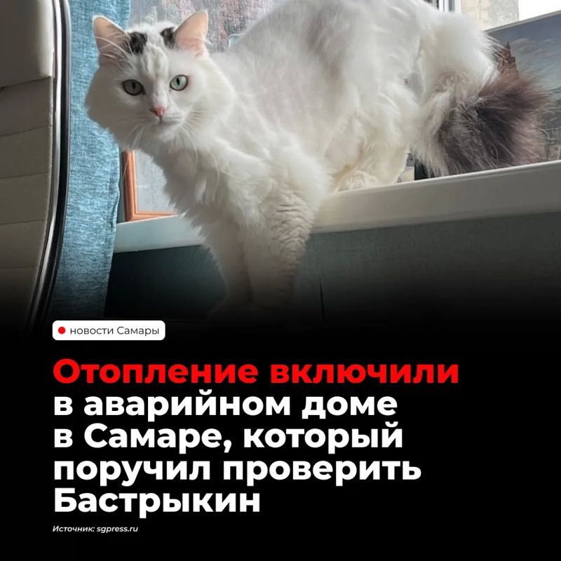 В аварийном доме в Ново-Молодёжном переулке, 3, в Самаре включили отопление после жалоб жильцов