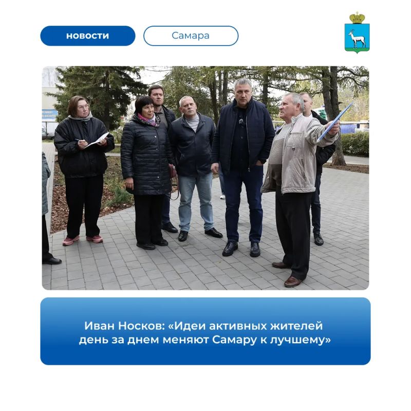 В поселке Управленческом благоустроили сквер на улице Ногина, 11. Работы провели по программе «Народный бюджет Самарской области», их стоимость составила около 2,5 млн рублей
