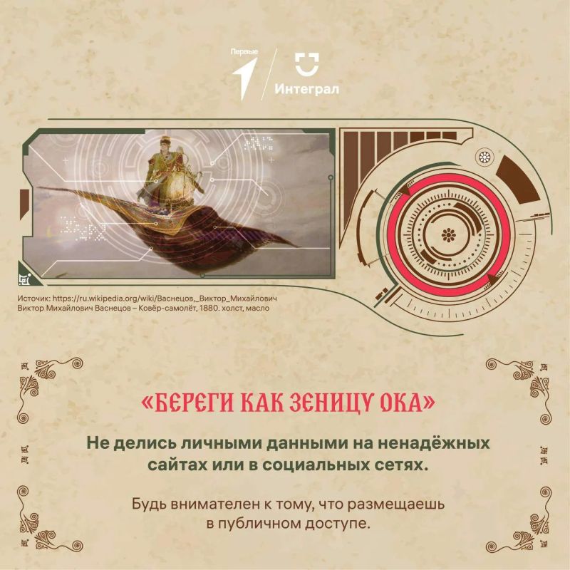 Самарская полиция призывает защищать свои персональные данные Самарская полиция призывает защищать свои персональные данные