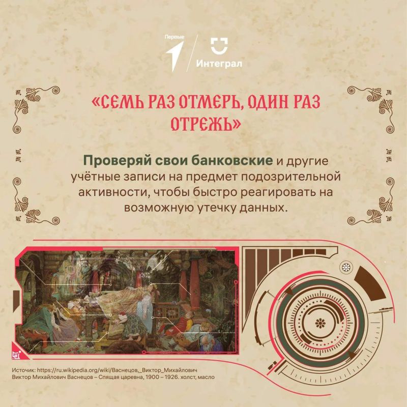 Самарская полиция призывает защищать свои персональные данные Самарская полиция призывает защищать свои персональные данные