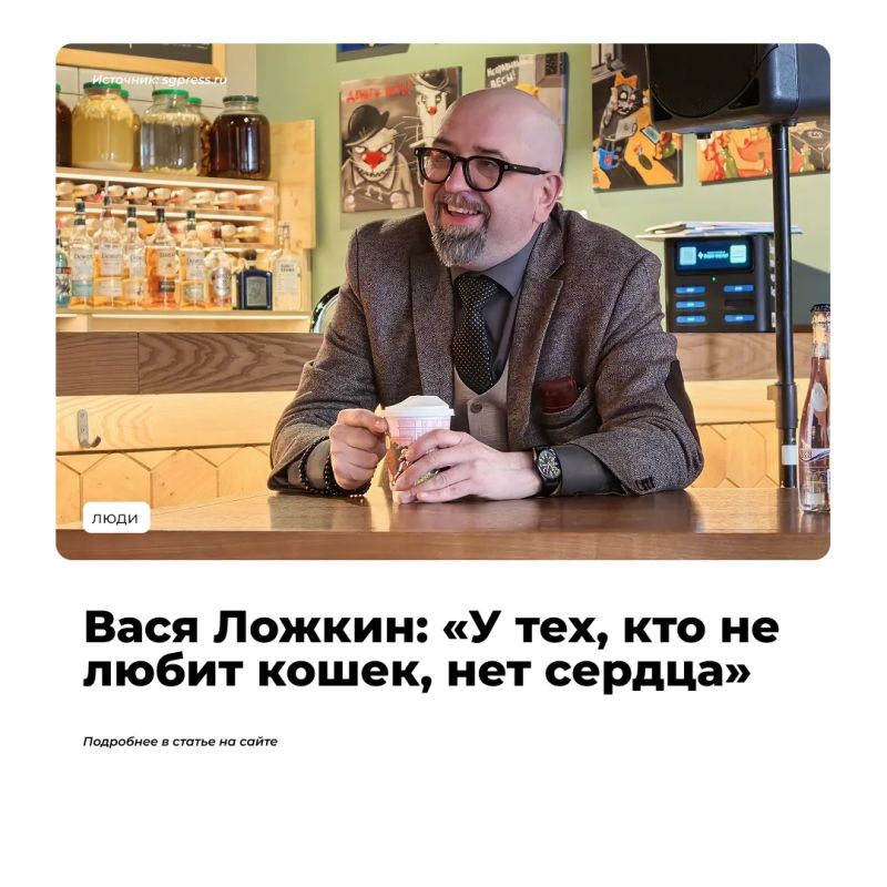 Самару впервые посетил художник и музыкант Вася Ложкин