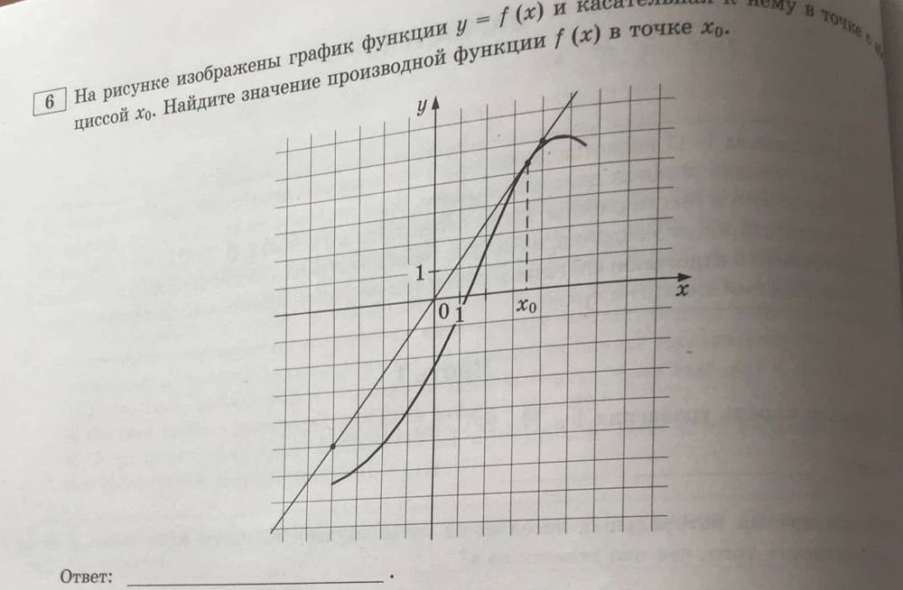 В ЕГЭ станет ещё больше заданий