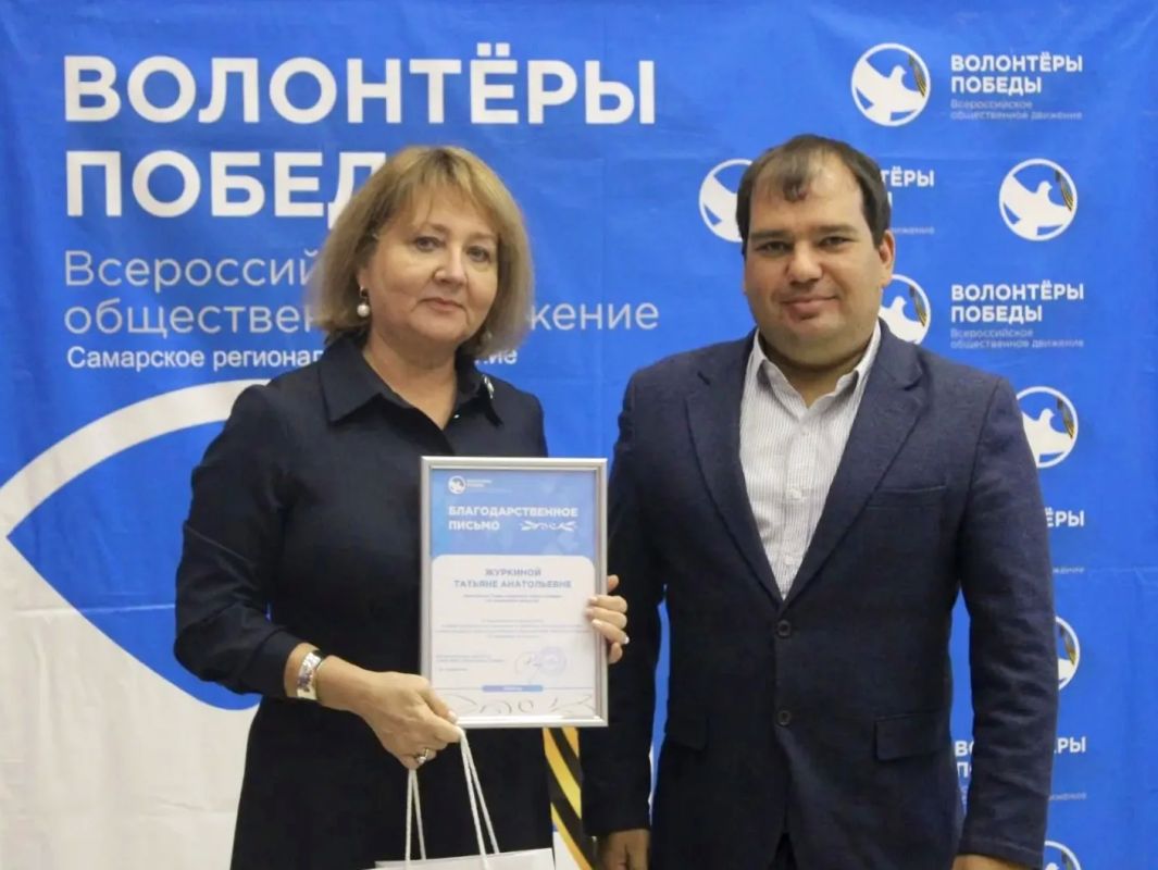 «Код единства»: слёт «Волонтёров Победы» региона в Сызрани «Код единства»: слёт «Волонтёров Победы» региона в Сызрани