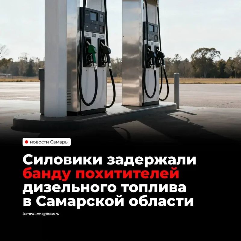В Безенчукском районе задержали 10 участников группировки «Шуваевых», подозреваемых в хищении дизельного топлива из магистрального нефтепродуктопровода