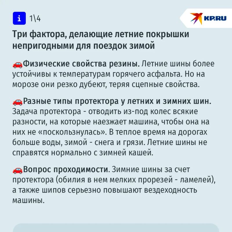 Что дает замена резины и какие шины лучше подойдут: советы водителям перед зимой Что дает замена резины и какие шины лучше подойдут: советы водителям перед зимой