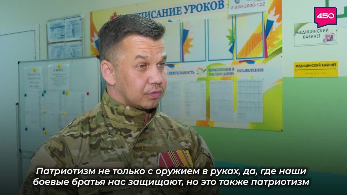Урок мужества в школе села Черноречье Волжского района провели ветераны СВО