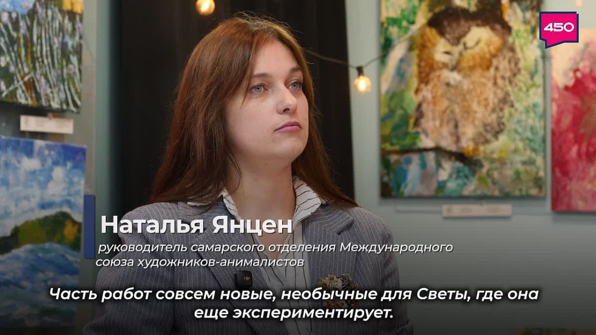 В Самаре открылась персональная выставка Светланы Шмойловой «Мастихиновая фантазия»