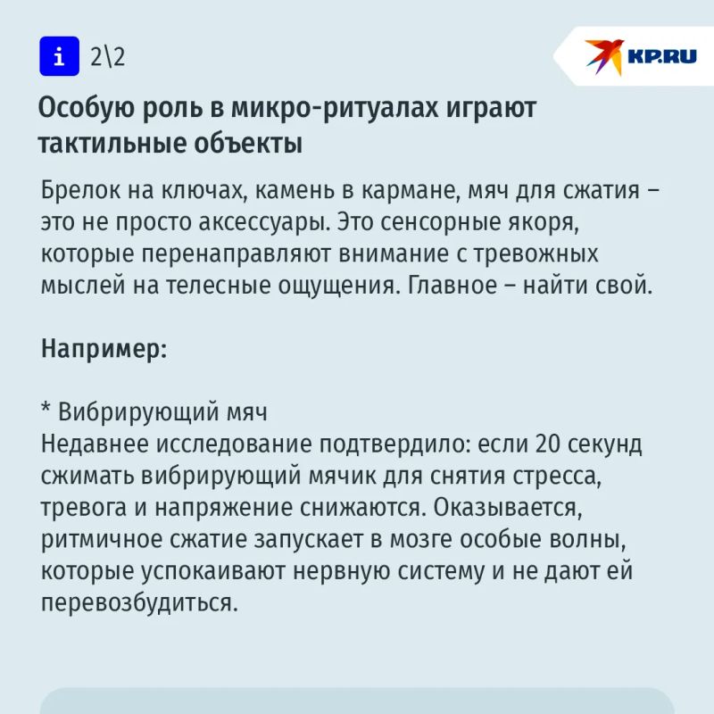 Пропустил йогу – не беда. Просто погладь кота: какие ритуалы помогут снять тревожность Пропустил йогу – не беда. Просто погладь кота: какие ритуалы помогут снять тревожность