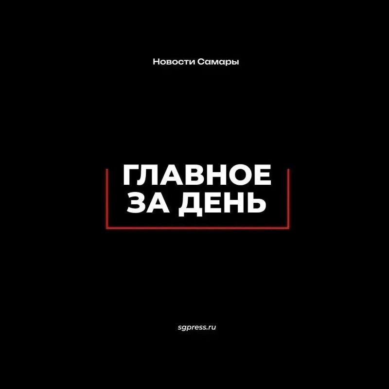 Главное за день — 15 октября!