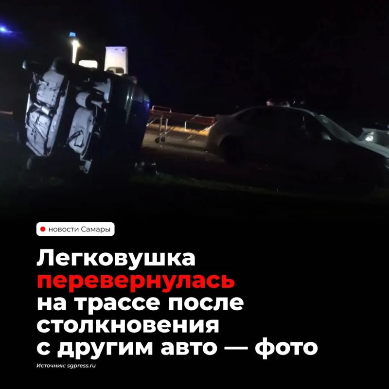 В Борском районе на трассе Борское — Коноваловка столкнулись два легковых автомобиля, один из них перевернулся