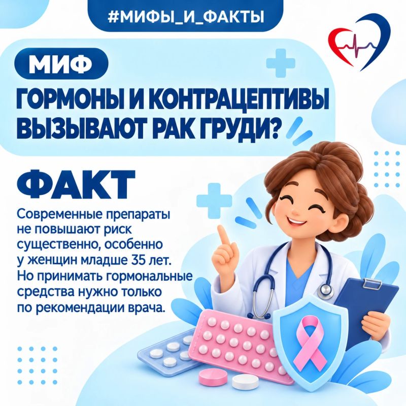 Эксперт: "Маммография помогает обнаружить опухоль на ранней стадии, когда шансы на излечение самые высокие" Эксперт: "Маммография помогает обнаружить опухоль на ранней стадии, когда шансы на излечение самые высокие"