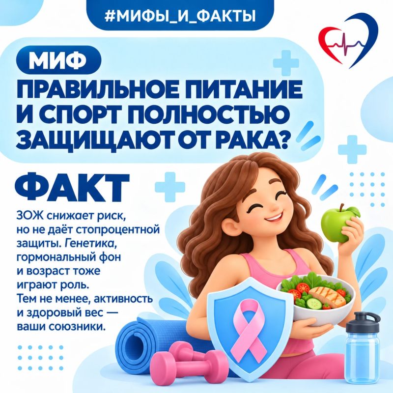 Эксперт: "Маммография помогает обнаружить опухоль на ранней стадии, когда шансы на излечение самые высокие" Эксперт: "Маммография помогает обнаружить опухоль на ранней стадии, когда шансы на излечение самые высокие"