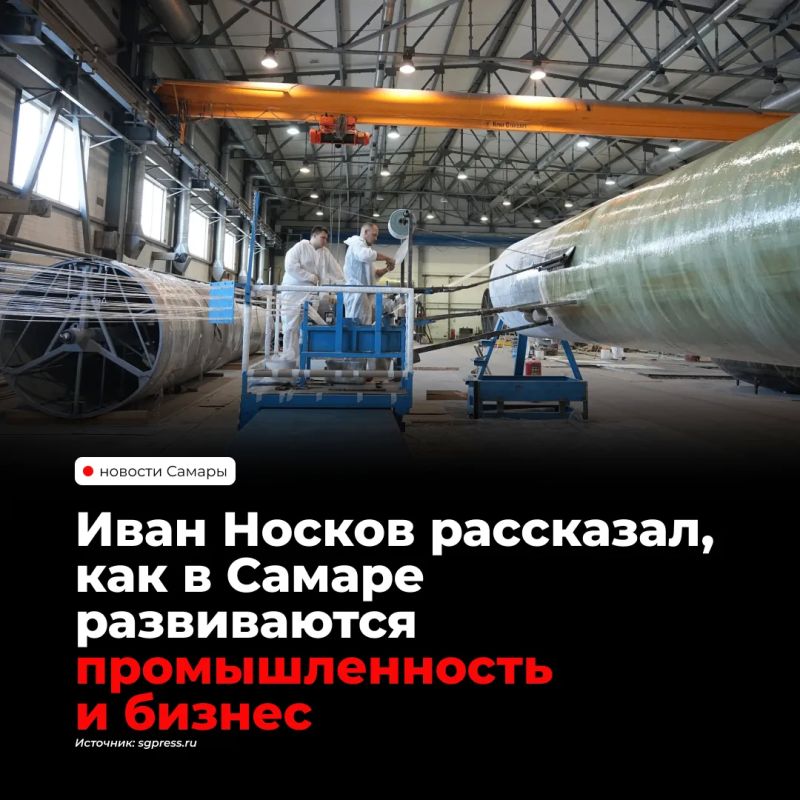 Объём промышленного производства в Самаре по итогам 2025 года вырос на 23%