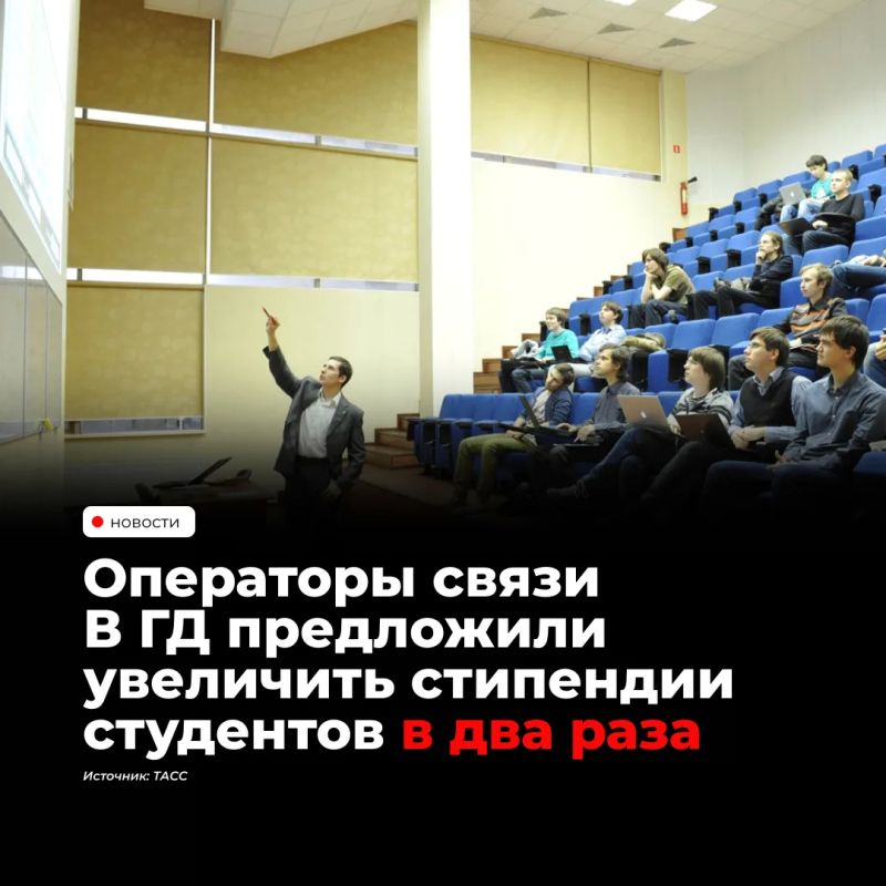 КПРФ предложила вдвое увеличить государственные академические стипендии студентам вузов и колледжей