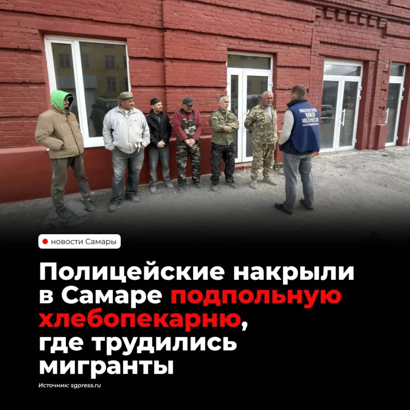 В Самарской области выявили нелегальный хлебопекарный цех, где работали шестеро иностранцев без разрешительных документов
