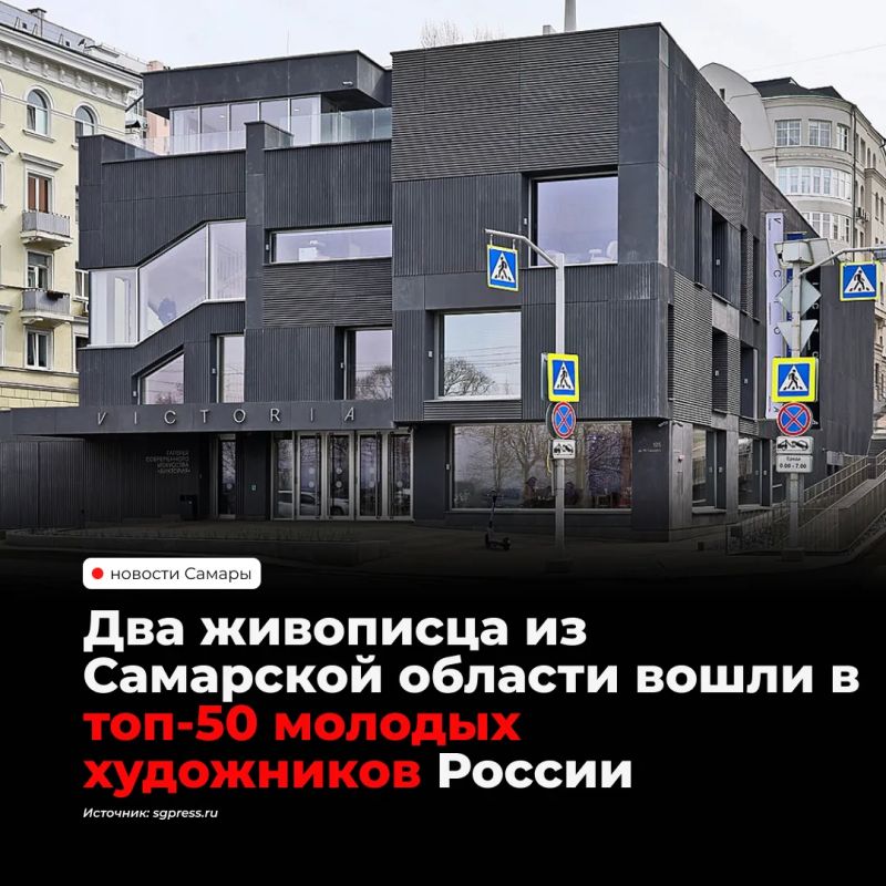 Два уроженца Самарской области вошли в рейтинг топ-50 молодых художников России, который опубликовало издание The Art Newspaper Russia