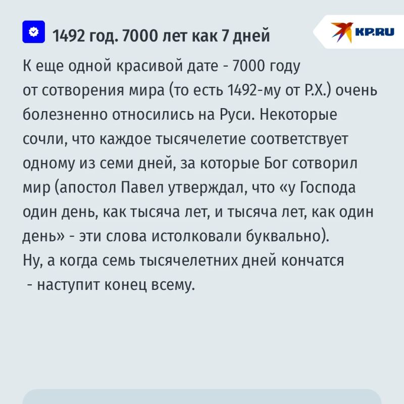 Земля пережила очередное предсказание конца света: когда ожидали Апокалипсис и как к нему готовились жители планеты в разные эпохи Земля пережила очередное предсказание конца света: когда ожидали Апокалипсис и как к нему готовились жители планеты в разные эпохи