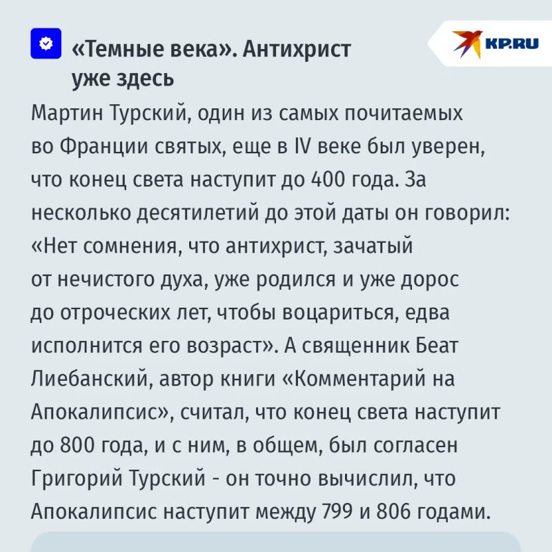 Земля пережила очередное предсказание конца света: когда ожидали Апокалипсис и как к нему готовились жители планеты в разные эпохи Земля пережила очередное предсказание конца света: когда ожидали Апокалипсис и как к нему готовились жители планеты в разные эпохи