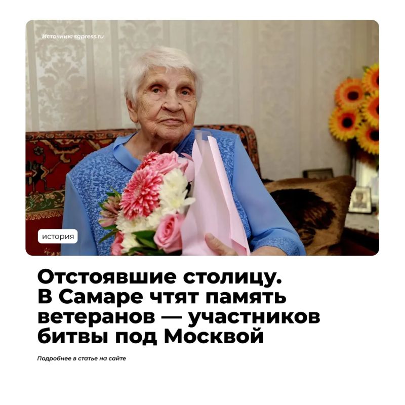 30 сентября 2026 года исполнилось 85 лет со дня начала битвы за Москву — одного из ключевых и масштабных сражений Великой Отечественной войны