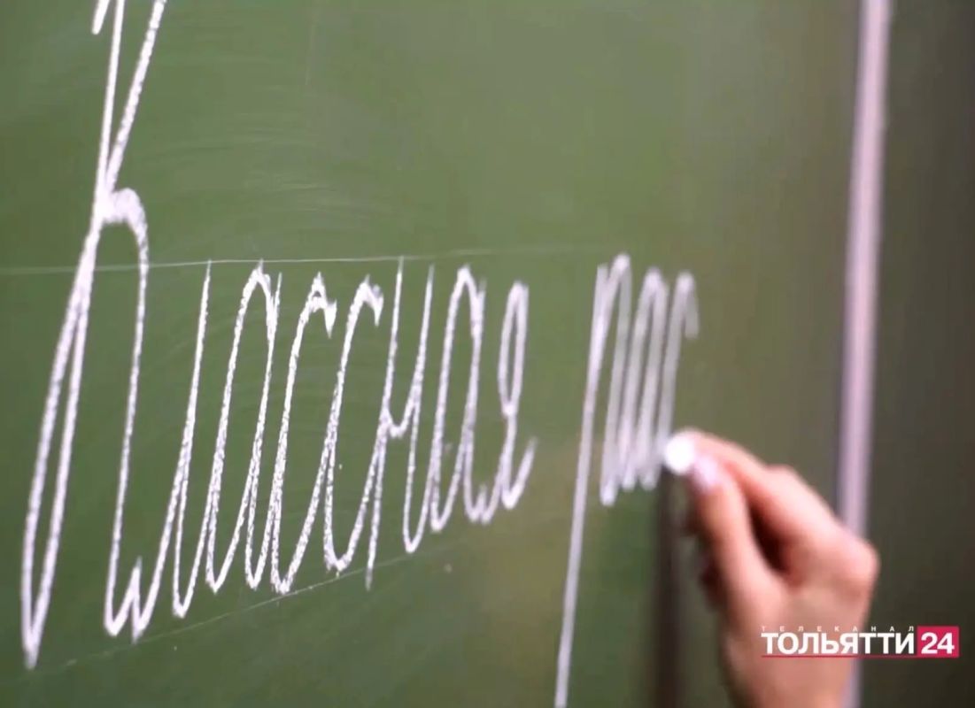 Перенести начало школьных уроков на 9 утра предложили в Общественной палате