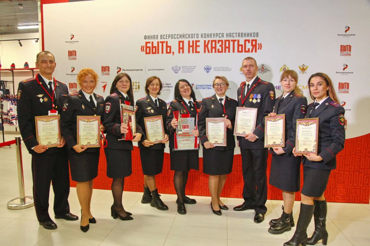 Начальник ПДН МУ МВД России «Сызранское» стала победителем Всероссийского конкурса наставников «Быть, а не казаться»