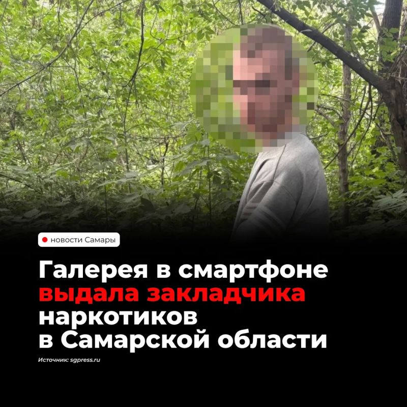 В Самаре 21-летнего жителя Чапаевска задержали по подозрению в попытке сбыта наркотиков