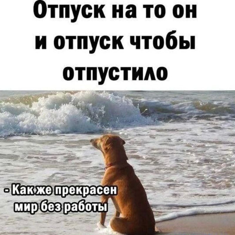 Как выгодно уйти в отпуск в 2027 году?
