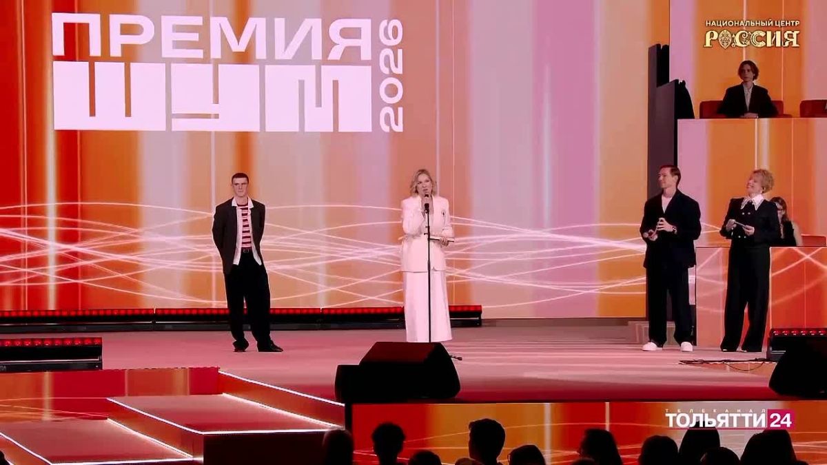 Браво, Маргарита! В Москве наградили победителей премии «ШУМ», в числе которых – ведущая телеканала ТОЛЬЯТТИ 24 Маргарита Данишевская