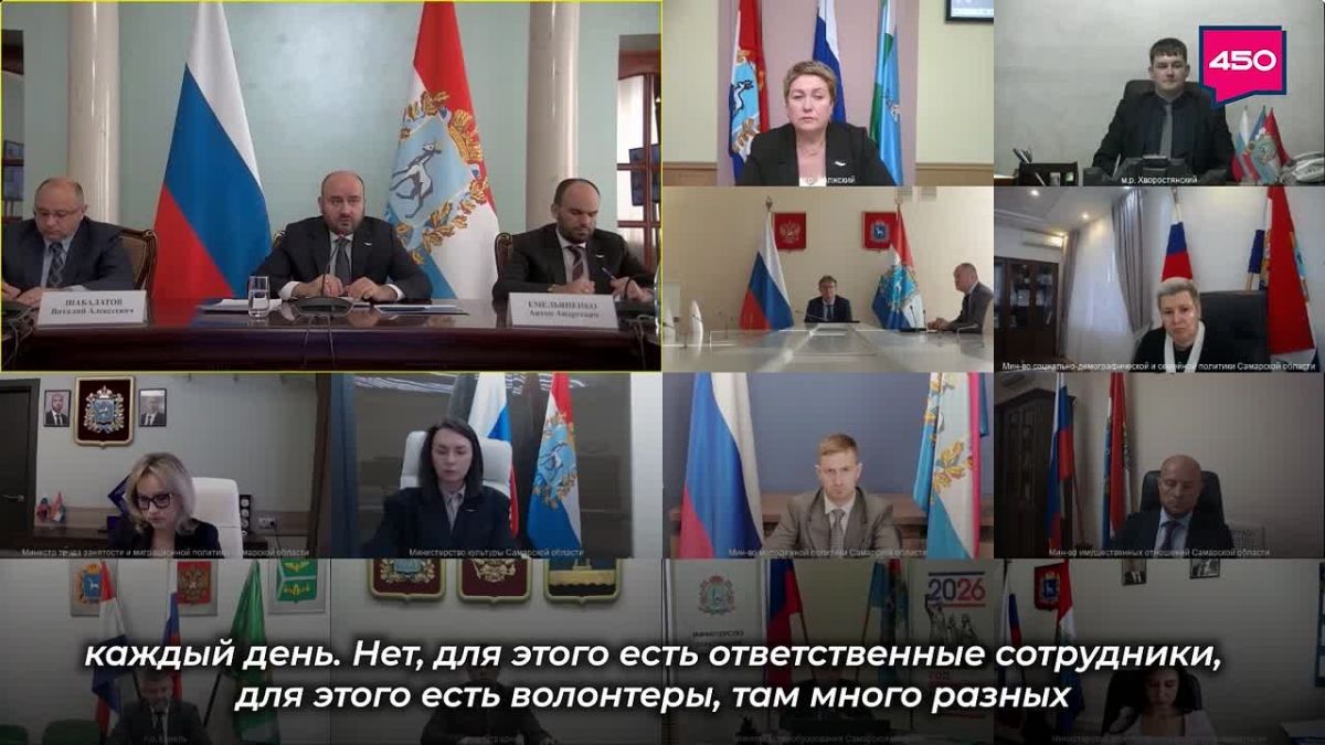 Одна из главных тем оперативного совещания — реализация федерального проекта «Формирование комфортной городской среды» в Самарской области