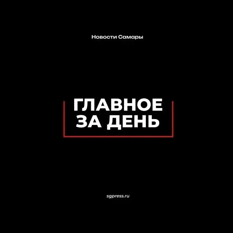 Главное за день — 19 октября!
