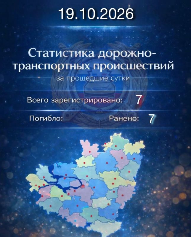Сводка ДТП за 18 октября на территории Самарской области