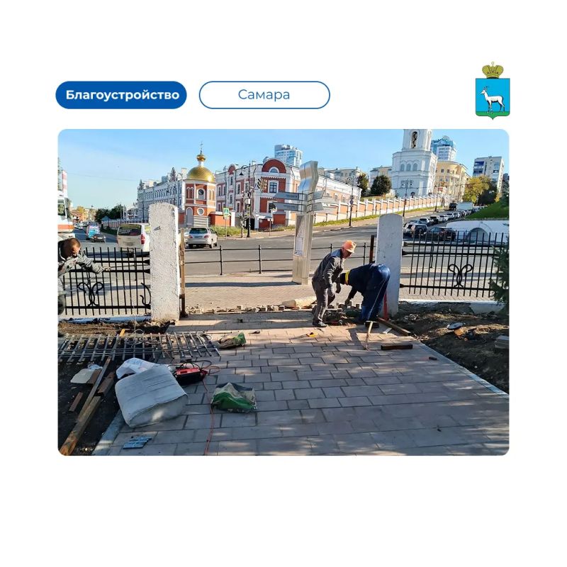 Струковский сад становится удобнее для самарцев