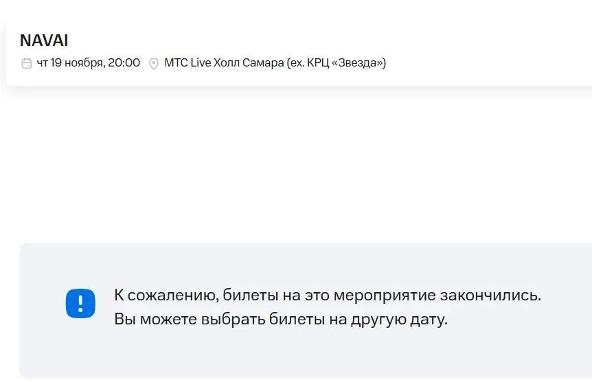 Уголовное дело в отношении певца Navai по делу о наркотиках прекращено Уголовное дело в отношении певца Navai по делу о наркотиках прекращено